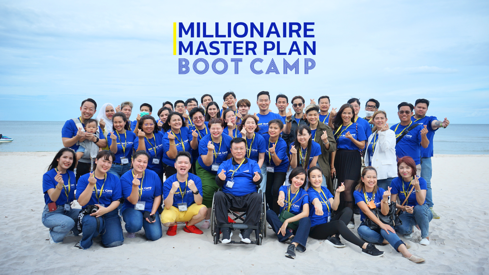 MMP Virtual Boot Camp รุ่น 12-3 (แผนธุรกิจสำหรับคนคิดใหญ่)