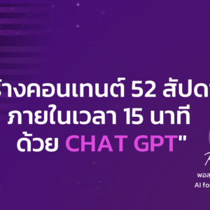 ContentGPT