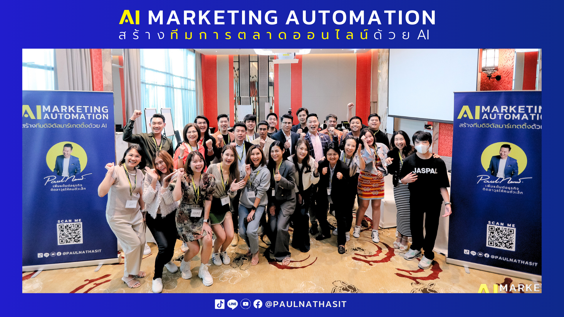 AI – Marketing Automation (AutoGPT รุ่นที่ 1-2-3)